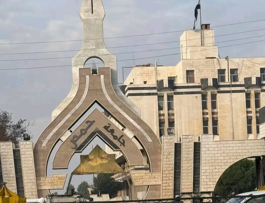 Homs University Support