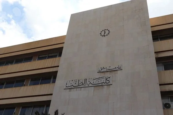 Damascus School